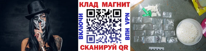 Магазины продажи наркотиков Чёрмоз COCAIN А ПВП Марихуана Мефедрон