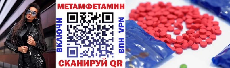 Амфетамин Premium  купить наркотики сайты  Чёрмоз 