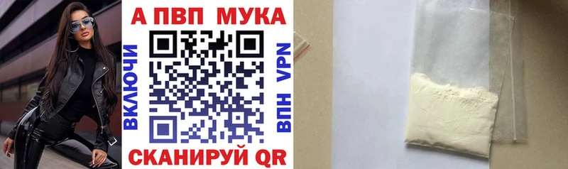 дарк нет Telegram  продажа наркотиков  Чёрмоз  A-PVP СК 