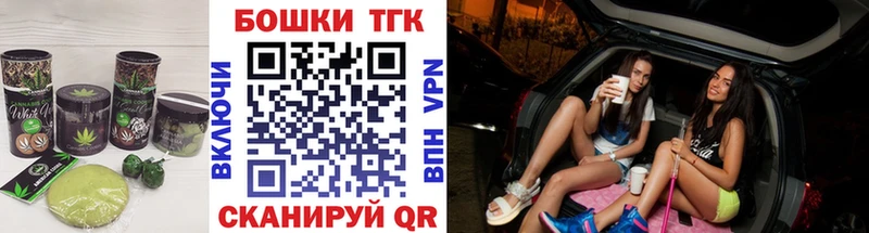 Еда ТГК марихуана  Чёрмоз 