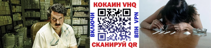 COCAIN Columbia  где найти   Чёрмоз 