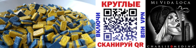 наркота Чёрмоз Экстази ешки