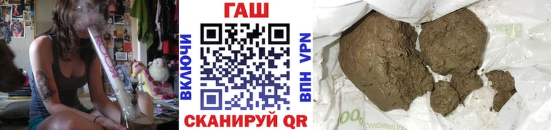 дарнет шоп  Чёрмоз  ГАШИШ VHQ 