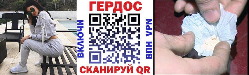 mega   Чёрмоз  Героин VHQ 