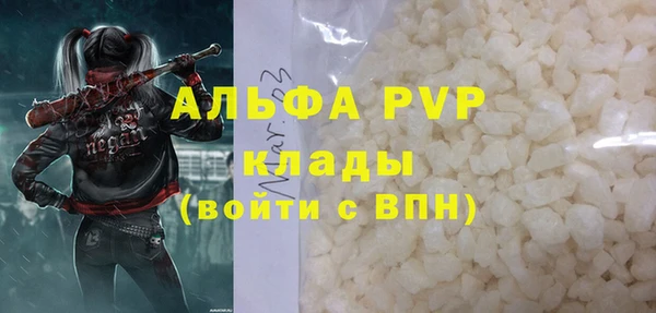 бошки Лабытнанги