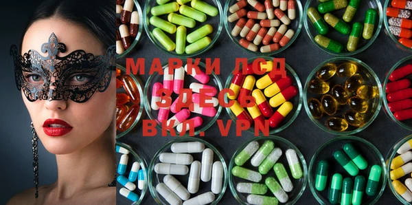 mdpv Ладушкин