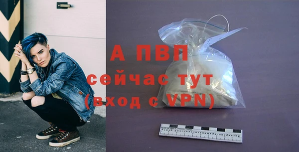 мефедрон Почеп