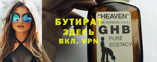 прущая мука Нефтекумск