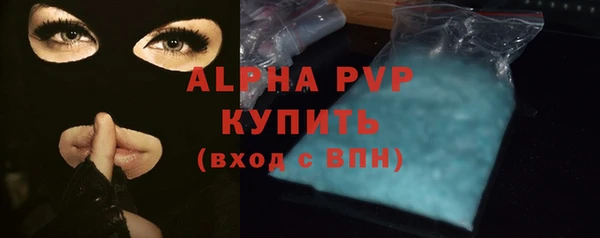 бошки Лабытнанги