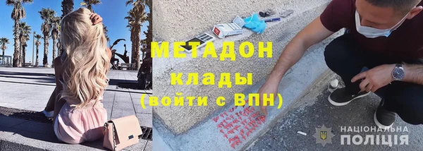 mdpv Ладушкин