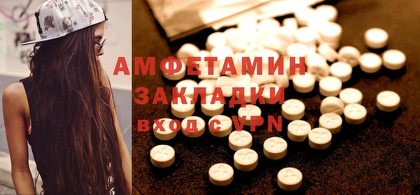 прущие крисы Похвистнево
