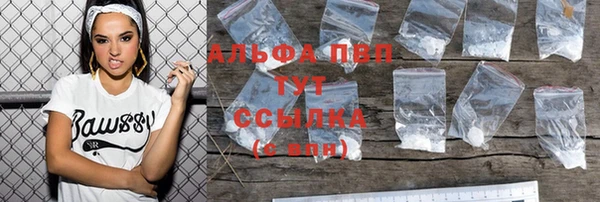бошки Лабытнанги