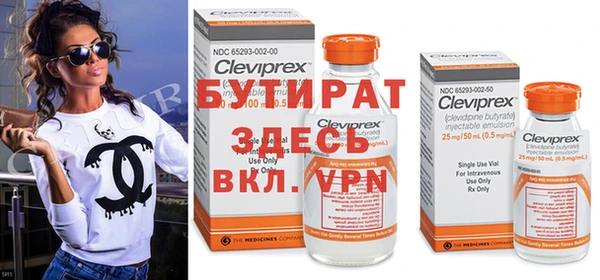 mdpv Ладушкин
