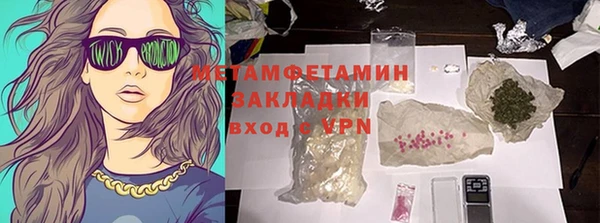 mdpv Ладушкин