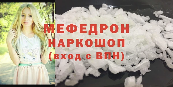 бошки Лабытнанги