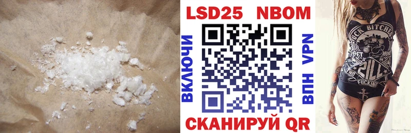 купить  сайты  omg как войти  Лсд 25 экстази кислота  Чёрмоз 