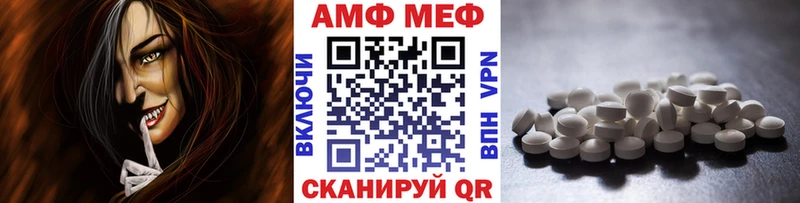 Первитин кристалл  Чёрмоз 
