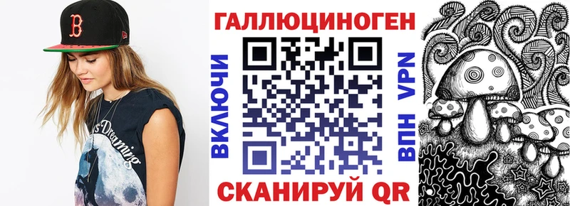 Галлюциногенные грибы мухоморы Чёрмоз